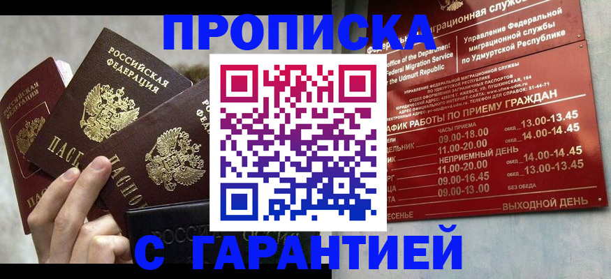 регистрация для дет. сада в Югорске