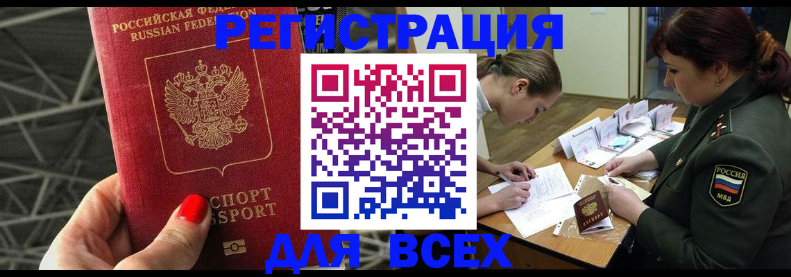 пропишу в квартире в Югорске